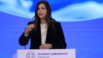 Ζαχαράκη: 176,5 εκατ. ευρώ του Ταμείου Ανάκαμψης αξιοποίησε το υπουργείο Κοινωνικής Συνοχής