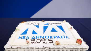 Νέα Δημοκρατία: η κοπή της πρωτοχρονιάτικης πίτας στην Πειραιώς