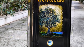 Τέλος στις χύμα πωλήσεις ελαιολάδου - Πρόστιμα έως 5.000 ευρώ και νέα ψηφιακά μέτρα ελέγχου