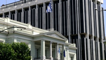 ΥΠΕΞ: συλλυπητήριο μήνυμα για την ένοπλη επίθεση σε σχολείο στο Γκρατς ΥΠΕΞ: συλλυπητήριο μήνυμα για την ένοπλη επίθεση σε σχολείο στο Γκρατς