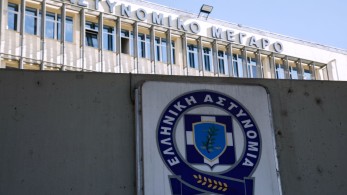 Ελληνικό FBI: Εξάρθρωση συμμορίας που απήγαγε και ξυλοκοπούσε μετανάστες ζητώντας λύτρα