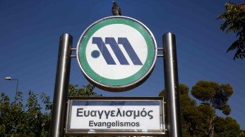 Μετρό: άνοιξε ο σταθμός Ευαγγελισμός