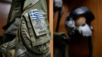 Συναγερμός στην Πάτρα για την εξαφάνιση υπαξιωματικού της Πολεμικής Αεροπορίας