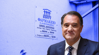 Άδωνις Γεωργιάδης: Τα τρία μέτρα για να σταματήσει η ταλαιπωρία στα φαρμακεία του ΕΟΠΥΥ