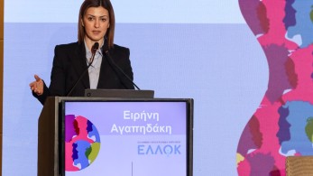 Αγαπηδάκη: Το 2025 έτος μετασχηματισμού της πρωτοβάθμιας φροντίδας υγείας