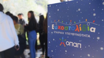 Τα Ευχοστολίδια του ΟΠΑΠ έκαναν πραγματικότητα 6.050 παιδικές ευχές