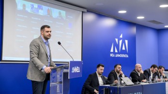 Ολοκληρώθηκε η 7η Τακτική Σύνοδος της Κεντρικής Επιτροπής της ΟΝΝΕΔ [εικόνες]