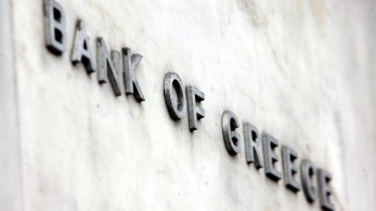 Νέοι ισχυρότεροι κανόνες εποπτείας των τραπεζών - Τι προβλέπεται για χορηγήσεις δανείων, ελέγχους και παραβάσεις