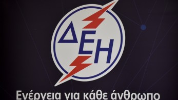 Το 3x3 Schools powered by ΔΕΗ επιστρέφει και παίζει δυνατά σε πέντε νέες πόλεις Το 3x3 Schools powered by ΔΕΗ επιστρέφει και παίζει δυνατά σε πέντε νέες πόλεις
