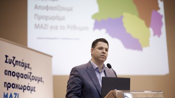 Κοντογεώργης: Η κυβέρνηση θα αξιολογηθεί για το έργο της στο τέλος της τετραετίας