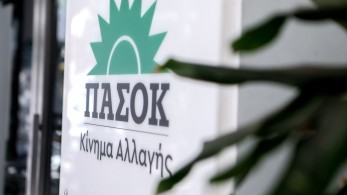 Εργαλειοποίηση και «βραβείο» κοπτοραπτικής στο ΠΑΣΟΚ Εργαλειοποίηση και «βραβείο» κοπτοραπτικής στο ΠΑΣΟΚ