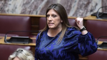 Οι υψωμένες γροθιές της Ζωής, το δημοψήφισμα και η τραγωδία των Τεμπών Οι υψωμένες γροθιές της Ζωής, το δημοψήφισμα και η τραγωδία των Τεμπών