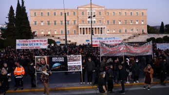 Μείον 3 Μείον 3