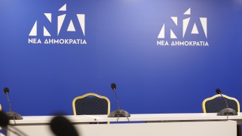Εξεταστική για ΟΠΕΚΕΠΕ - Πηγές ΝΔ για ΠΑΣΟΚ: απαραίτητη η κατάθεση του στενού συνεργάτη του Ανδρουλάκη, Ν. Μπουνάκη Εξεταστική για ΟΠΕΚΕΠΕ - Πηγές ΝΔ για ΠΑΣΟΚ: απαραίτητη η κατάθεση του στενού συνεργάτη του Ανδρουλάκη, Ν. Μπουνάκη