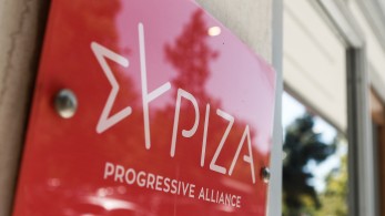 ΣΥΡΙΖΑ: ανακάλυψε ζητήματα ασφαλείας... στη γραμμή 4 του μετρό