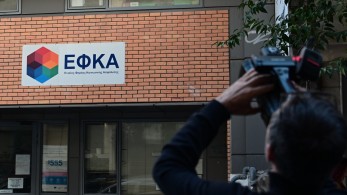 ΕΦΚΑ: ποιοι συνταξιούχοι δικαιούνται αναδρομικά