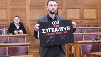 Κώστας Φλώρος: ο πρώην βουλευτής των «Σπαρτιατών» έκανε τη Βουλή... άνω πλατεία