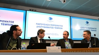 Αλυσίδα ανθρώπινων λαθών και παθογένειες οδήγησαν στην τραγωδία των Τεμπών - Περαιτέρω έρευνα για την πυρόσφαιρα