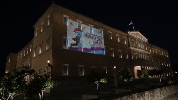 Φωταγωγήθηκε η Βουλή για την Ημέρα Σπάνιων Παθήσεων: «Τίποτε δεν είναι αδύνατο»