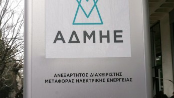 «Στην πρίζα» με ΑΔΜΗΕ: o Θόδωρος Σκυλακάκης στο πρώτο επεισόδιο του podcast