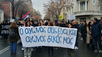 Σερβία: Οι φοιτητές στο Βελιγράδι τίμησαν τα 57 θύματα της τραγωδίας στα Τέμπη