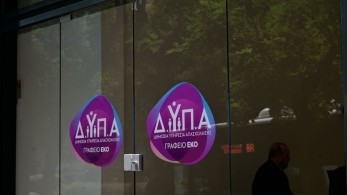 ΔΥΠΑ: τα επιδοτούμενα προγράμματα δημιούργησαν 52.855 θέσεις απασχόλησης