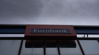 Eurobank: χρηματοδοτήσεις άνω των 650 εκατ. με ισχυρό αναπτυξιακό αποτύπωμα