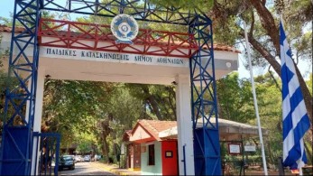 ΔΥΠΑ - Παιδικές κατασκηνώσεις: μέχρι την Τετάρτη οι αιτήσεις για 70.000 vouchers