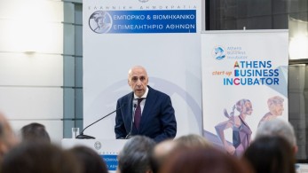 Μπρατάκος: Να ενισχύσουμε ακόμα περισσότερο την ανταγωνιστικότητα των επιχειρήσεων και την εθνική οικονομία