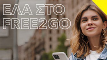 Nova: Απεριόριστη επικοινωνία με 15 ευρώ για πάντα αποκλειστικά για τους αναγνώστες του tomanifesto.gr