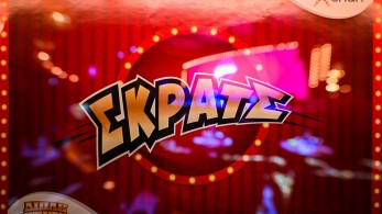 100.000  ευρώ στον μεγάλο νικητή της δεύτερης ευκαιρίας του ΣΚΡΑΤΣ