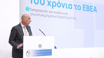 Μπρατάκος: Kινητήριος δύναμη για τον παραγωγικό μετασχηματισμό η τεχνητή νοημοσύνη