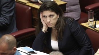 Ξέσπασε πόλεμος Ζωής με ΣΥΡΙΖΑ: Τσαλαβουτάει σε ακροδεξιές λάσπες, λέει ο Καραμέρος Ξέσπασε πόλεμος Ζωής με ΣΥΡΙΖΑ: Τσαλαβουτάει σε ακροδεξιές λάσπες, λέει ο Καραμέρος