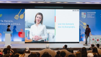 Υπουργείο Υγείας και UNICEF: Στην Αλεξανδρούπολη η «Μεγάλη Γιορτή για Άσκηση και Διατροφή»