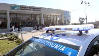 Οι «καλικάντζαροι» της... Εθνικής Πινακοθήκης