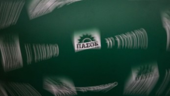 ΠΑΣΟΚ: φιέστα σήμερα στο ΣΕΦ για restart του κόμματος ή delete του Ανδρουλάκη ΠΑΣΟΚ: φιέστα σήμερα στο ΣΕΦ για restart του κόμματος ή delete του Ανδρουλάκη