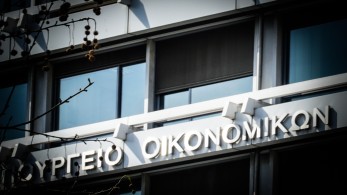 Στο «μικροσκόπιο» τα οικονομικά των κομμάτων – Πώς θα αξιολογούνται από το Δημοσιονομικό Συμβούλιο Στο «μικροσκόπιο» τα οικονομικά των κομμάτων – Πώς θα αξιολογούνται από το Δημοσιονομικό Συμβούλιο