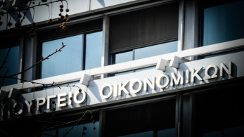 ΥΠΕΘΟ: Η χώρα δεν έχει σχέση με ό,τι παρέδωσε ο Τσίπρας - Επενδύει στα προβλήματα, εμείς στις λύσεις