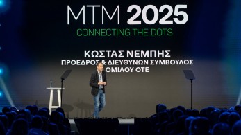 Κώστας Νεμπής: τη στρατηγική του Ομίλου ΟΤΕ για το 2025 παρουσίασε στα στελέχη της εταιρείας