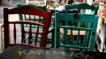 Η Ωραία Ελλάς: το καφενείο που έριχνε κυβερνήσεις και βασιλιάδες