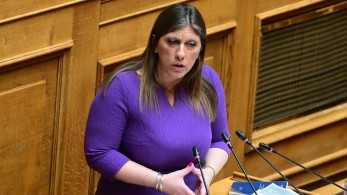 Το τερματίζει η Ζωή: άθλια επίθεση κατά του πρωθυπουργού με θεωρίες συνωμοσίας Το τερματίζει η Ζωή: άθλια επίθεση κατά του πρωθυπουργού με θεωρίες συνωμοσίας