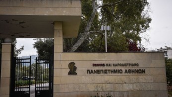 Tέλος της ανομίας στα πανεπιστήμια με μηδέν καταλήψεις και σχεδόν 500 συλλήψεις: Αύριο συνάντηση Μητσοτάκη - πρυτάνεων Tέλος της ανομίας στα πανεπιστήμια με μηδέν καταλήψεις και σχεδόν 500 συλλήψεις: Αύριο συνάντηση Μητσοτάκη - πρυτάνεων