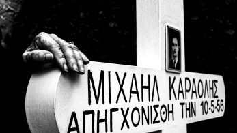 Ιστορική απόφαση για εορτασμό του αγώνα της ΕΟΚΑ στα ελληνικά σχολεία