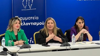 Βιβή Χαραλαμπογιάννη και Μαρία Συρεγγέλα μαζί για τον εθελοντισμό: Εκδήλωση της Νέας Δημοκρατίας