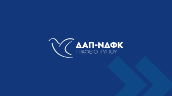 Φοιτητικές εκλογές: η ΔΑΠ-ΝΔΦΚ προβλέπει καθαρή νίκη με άνοδο ποσοστών