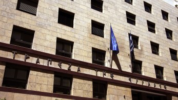 ΤτΕ: πλεόνασμα 3,318 δισ. ευρώ στο πρωτογενές αποτέλεσμα το α’ τρίμηνο