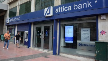 Attica Bank: Όλα είναι πιθανά Attica Bank: Όλα είναι πιθανά