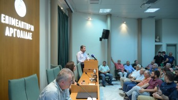 Επιμελητήριο Αργολίδας: επιχειρηματικά βραβεία εξωστρέφειας