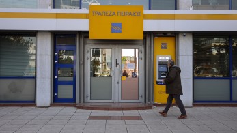 Με επιτυχία πέρασε η Τράπεζα Πειραιώς stress tests 2025 - Κατατάσσεται στη 12η θέση στην Ευρώπη Με επιτυχία πέρασε η Τράπεζα Πειραιώς stress tests 2025 - Κατατάσσεται στη 12η θέση στην Ευρώπη