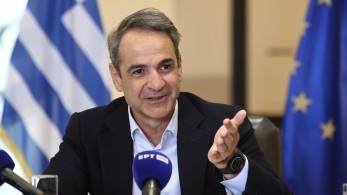Μητσοτάκης από υπουργείο Παιδείας: Δεν έχουν θέση στο εκπαιδευτικό σύστημα όσοι αρνούνται την αξιολόγηση (video) Μητσοτάκης από υπουργείο Παιδείας: Δεν έχουν θέση στο εκπαιδευτικό σύστημα όσοι αρνούνται την αξιολόγηση (video)